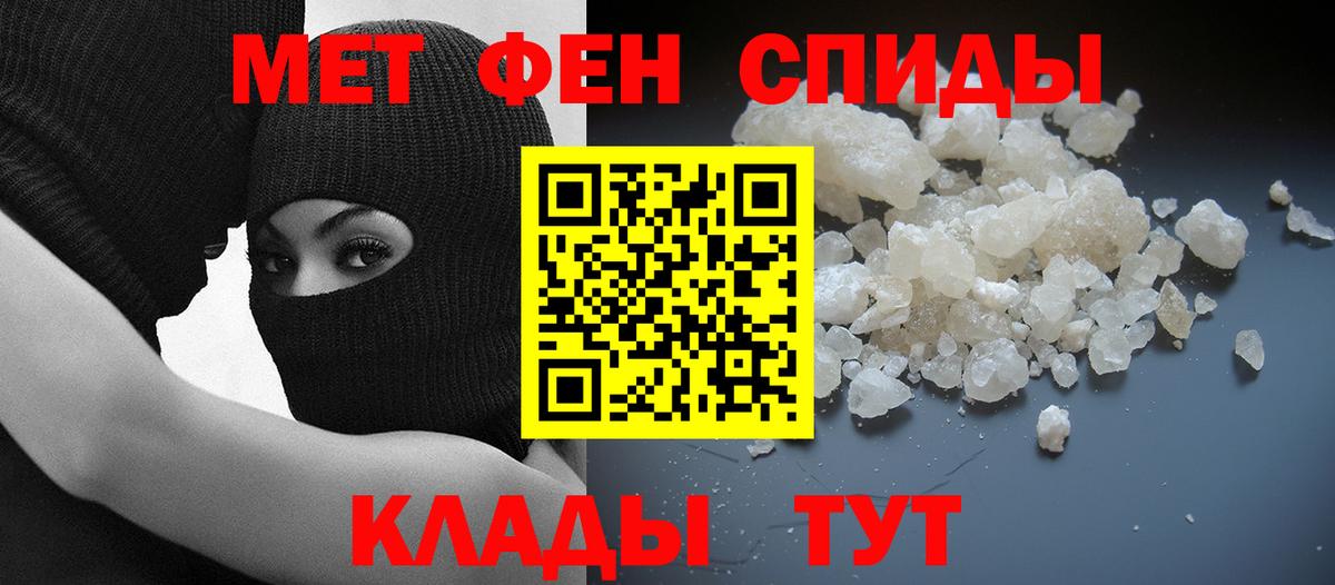 Амфетамин  Амфетамин 97%  Вход с VPN  Алексеевка 