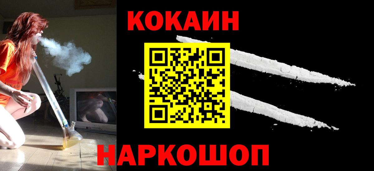 купить закладку  Вход с VPN  Кокаин  Алексеевка  COCAIN VHQ  Cocaine Эквадор 