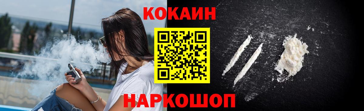 COCAIN Эквадор Алексеевка