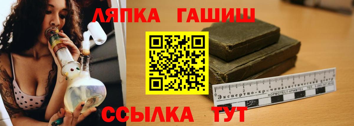 ГАШИШ индика сатива Алексеевка