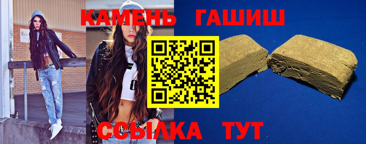 Гашиш убойный  Гашиш VHQ  даркнет сайт  Вход с VPN  Алексеевка  Гашиш 