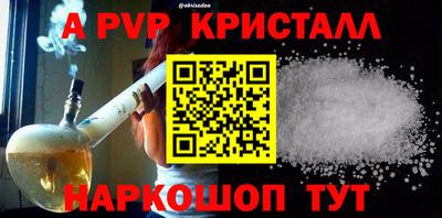 винт Усть-Илимск
