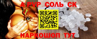 jwh Чебаркуль