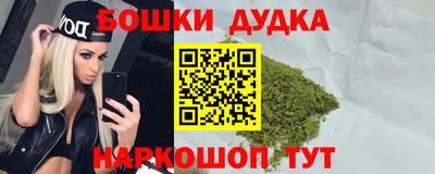 амфетамин Усть-Джегута