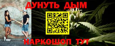 винт Усть-Илимск