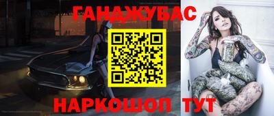 jwh Чебаркуль
