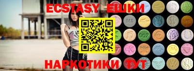 винт Усть-Илимск