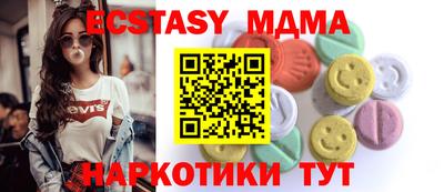амфетамин Усть-Джегута