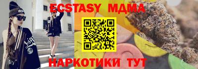 стаф Чапаевск