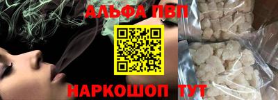 винт Усть-Илимск