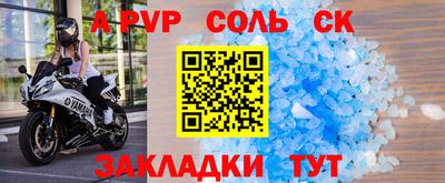 винт Усть-Илимск