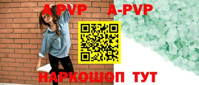экстази Уссурийск