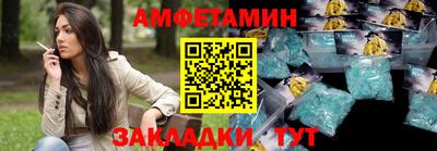 амфетамин Усть-Джегута