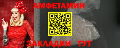 винт Усть-Илимск