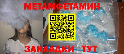 амфетамин Усть-Джегута