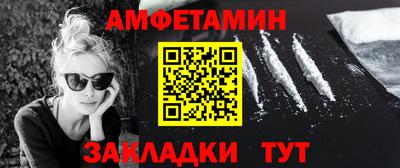 стаф Чапаевск