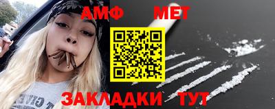 стаф Чапаевск