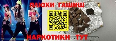 винт Усть-Илимск