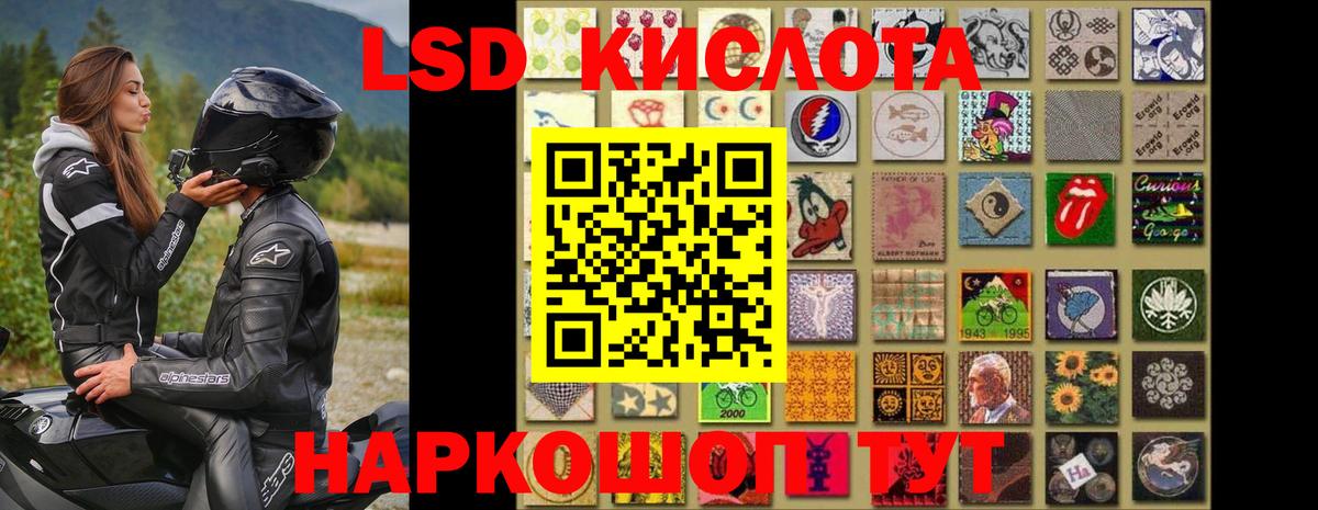 Алексеевка  ЛСД экстази кислота  Лсд 25 экстази кислота  Вход с VPN 