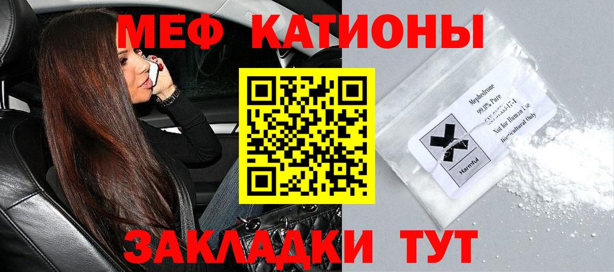 МЕФ  Алексеевка