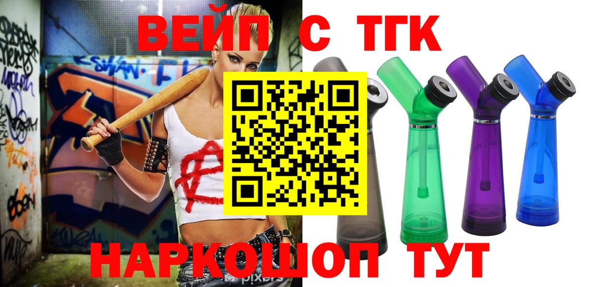 Дистиллят ТГК концентрат Алексеевка