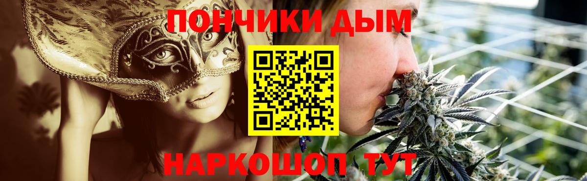 Конопля план  Каннабис AK-47  Бошки Шишки Bruce Banner  Алексеевка  Вход с VPN 