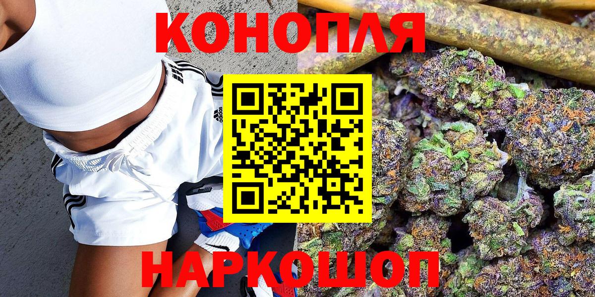 Бошки марихуана марихуана Алексеевка